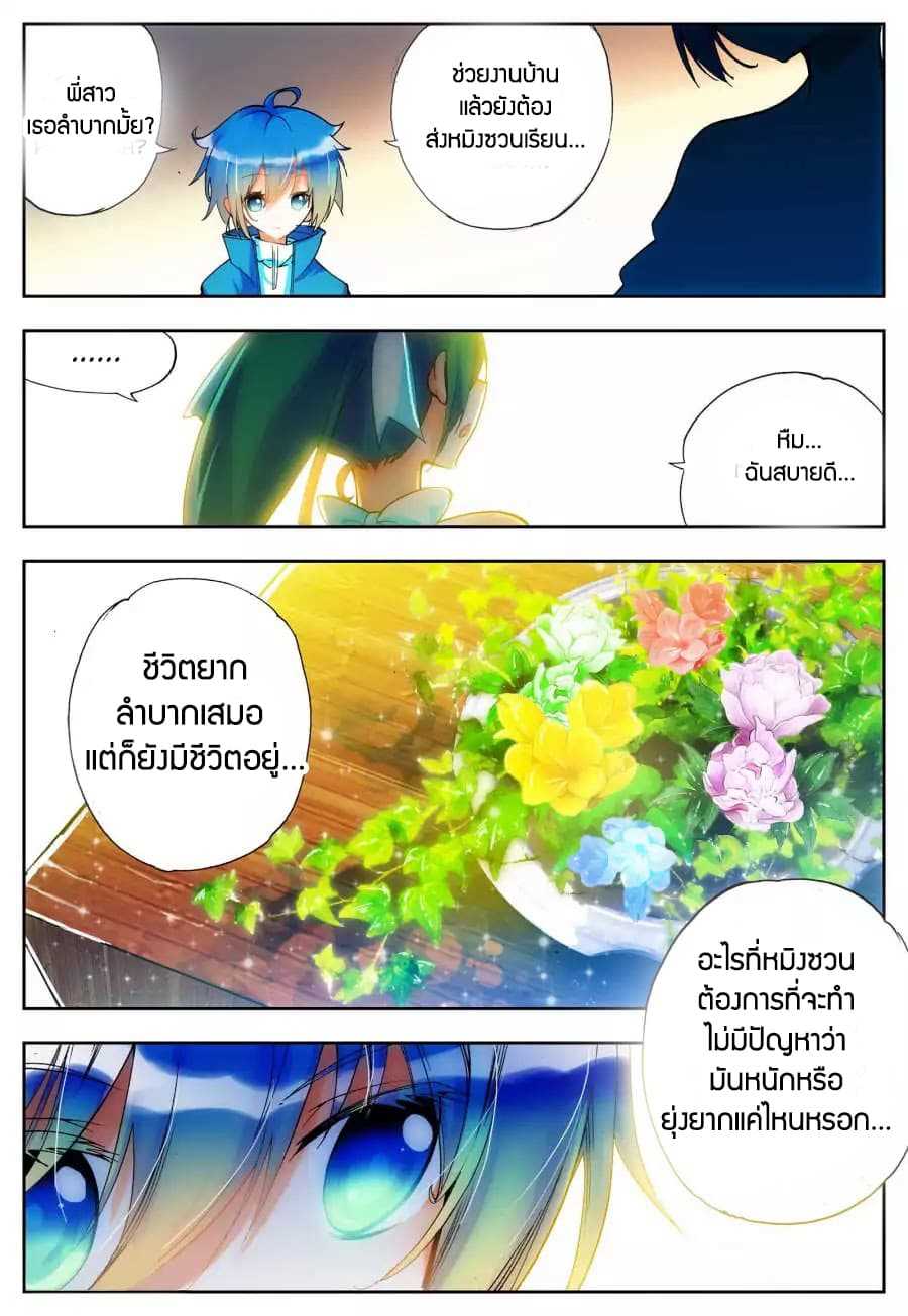 อ่านมังงะ การ์ตูน