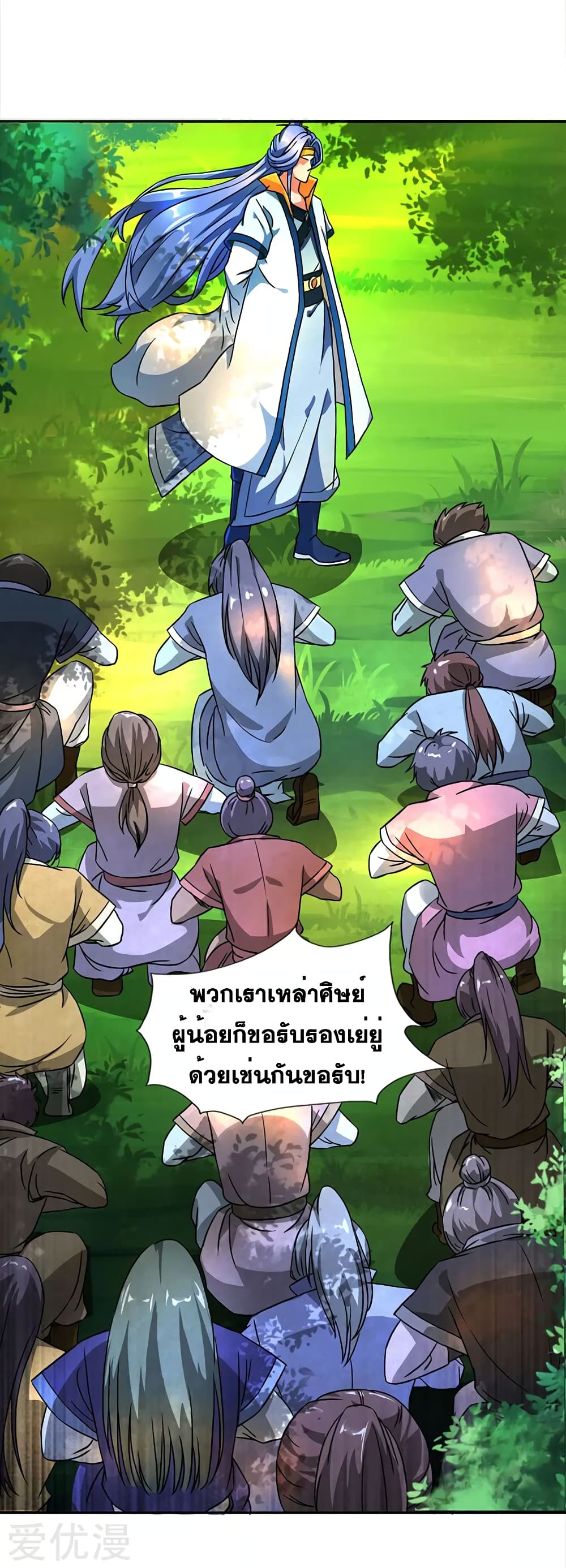 อ่าน One Step Toward Freedom