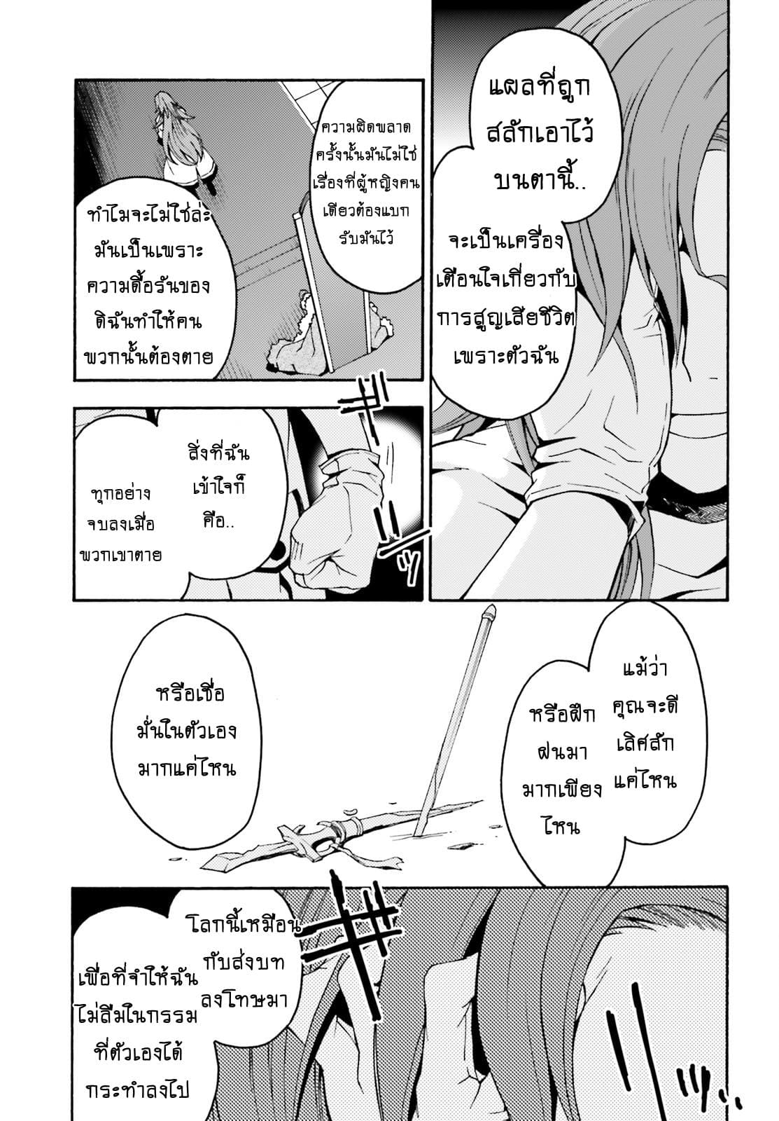 อ่านมังงะ การ์ตูน