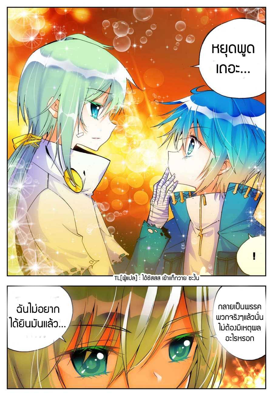 อ่านมังงะ การ์ตูน