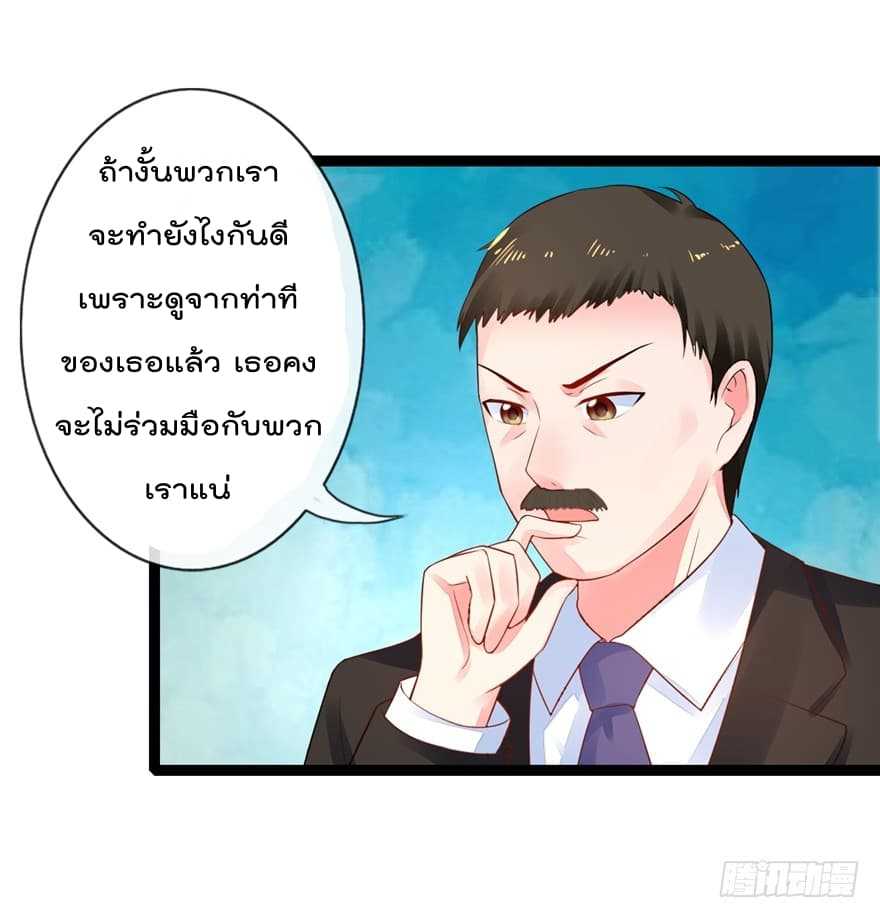 อ่านImmortal Nanny Dad