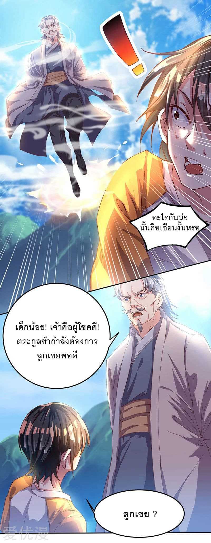 อ่าน One Step Toward Freedom