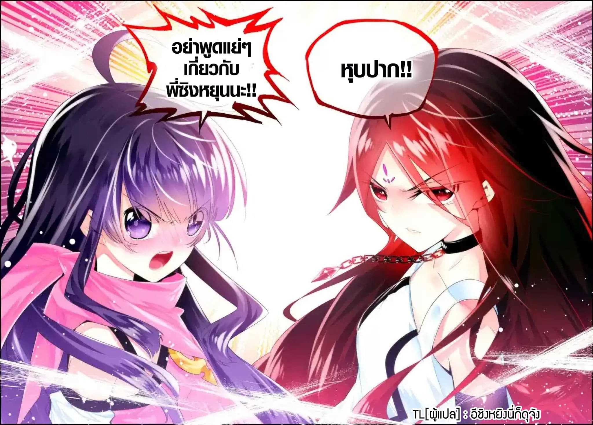 อ่านมังงะ การ์ตูน