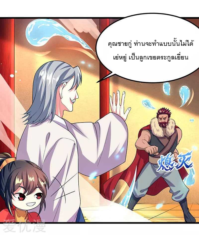 อ่าน One Step Toward Freedom