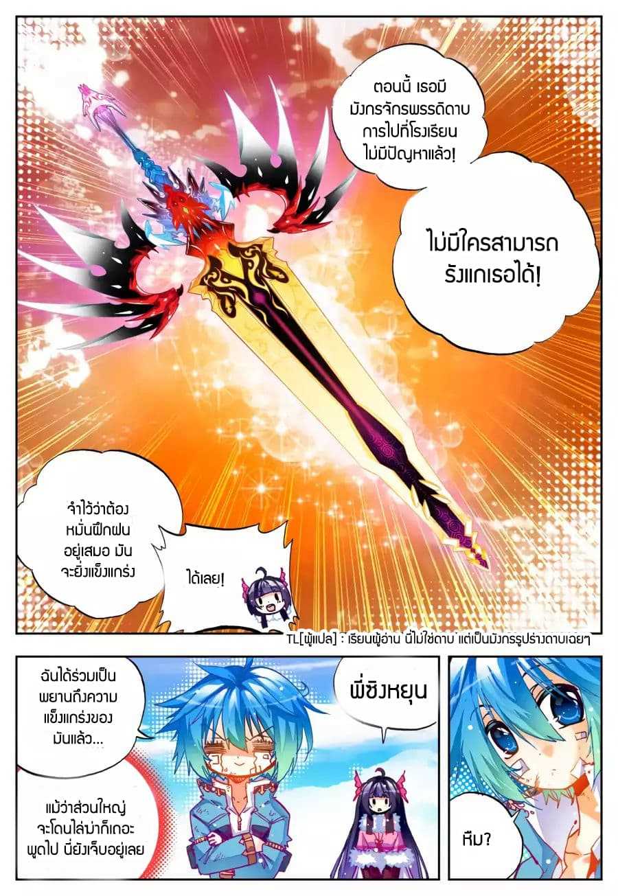 อ่านมังงะ การ์ตูน