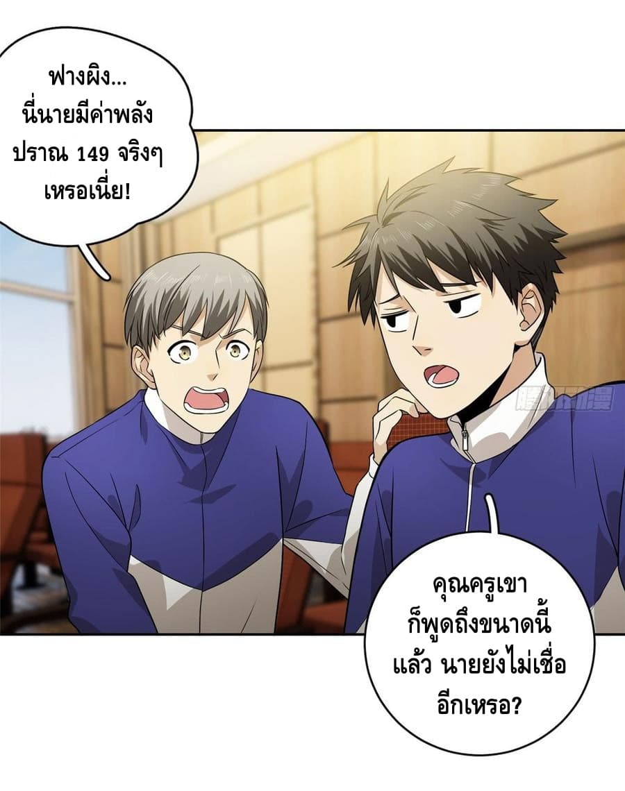 อ่านมังงะ การ์ตูน