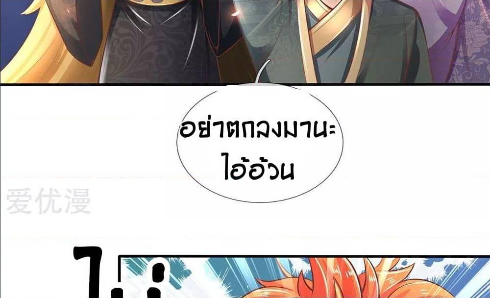 อ่านมังงะ