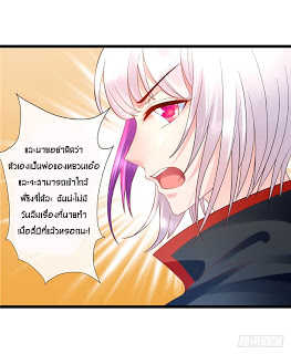 อ่านImmortal Nanny Dad