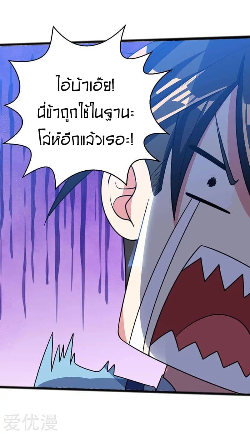 อ่าน One Step Toward Freedom