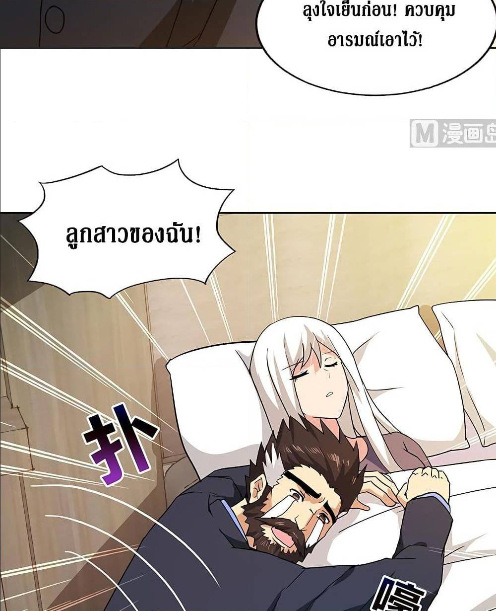 อ่านมังงะ การ์ตูน