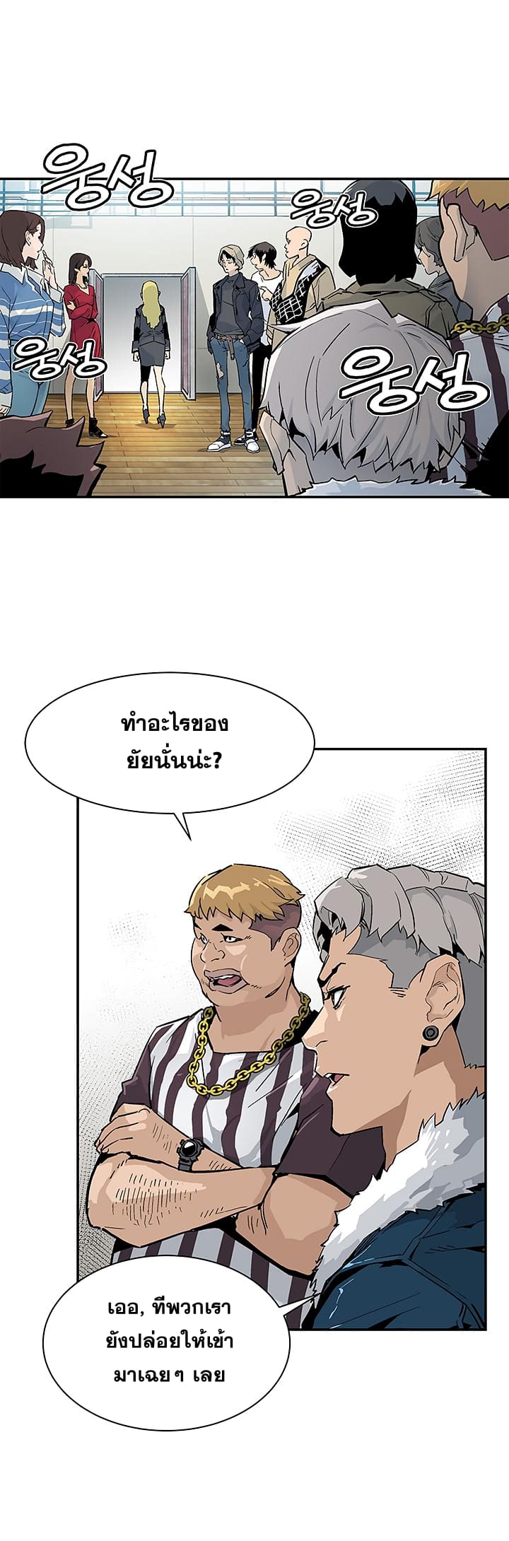 อ่านมังงะ การ์ตูน