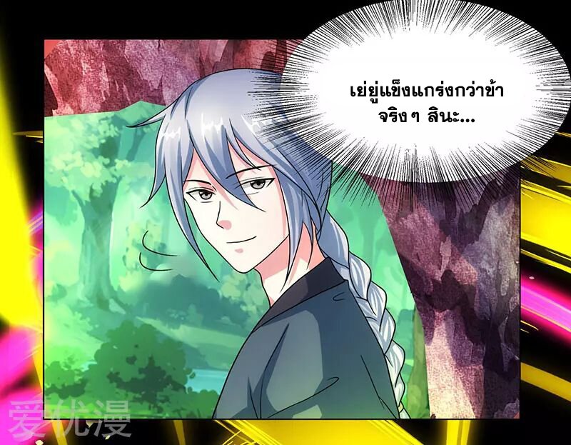 อ่าน One Step Toward Freedom