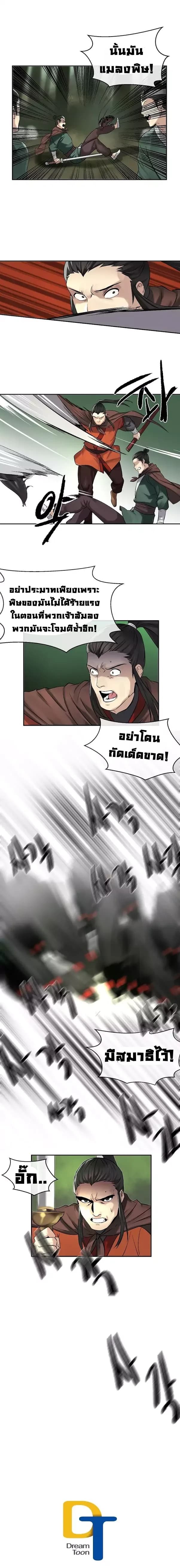 อ่านมังงะ การ์ตูน