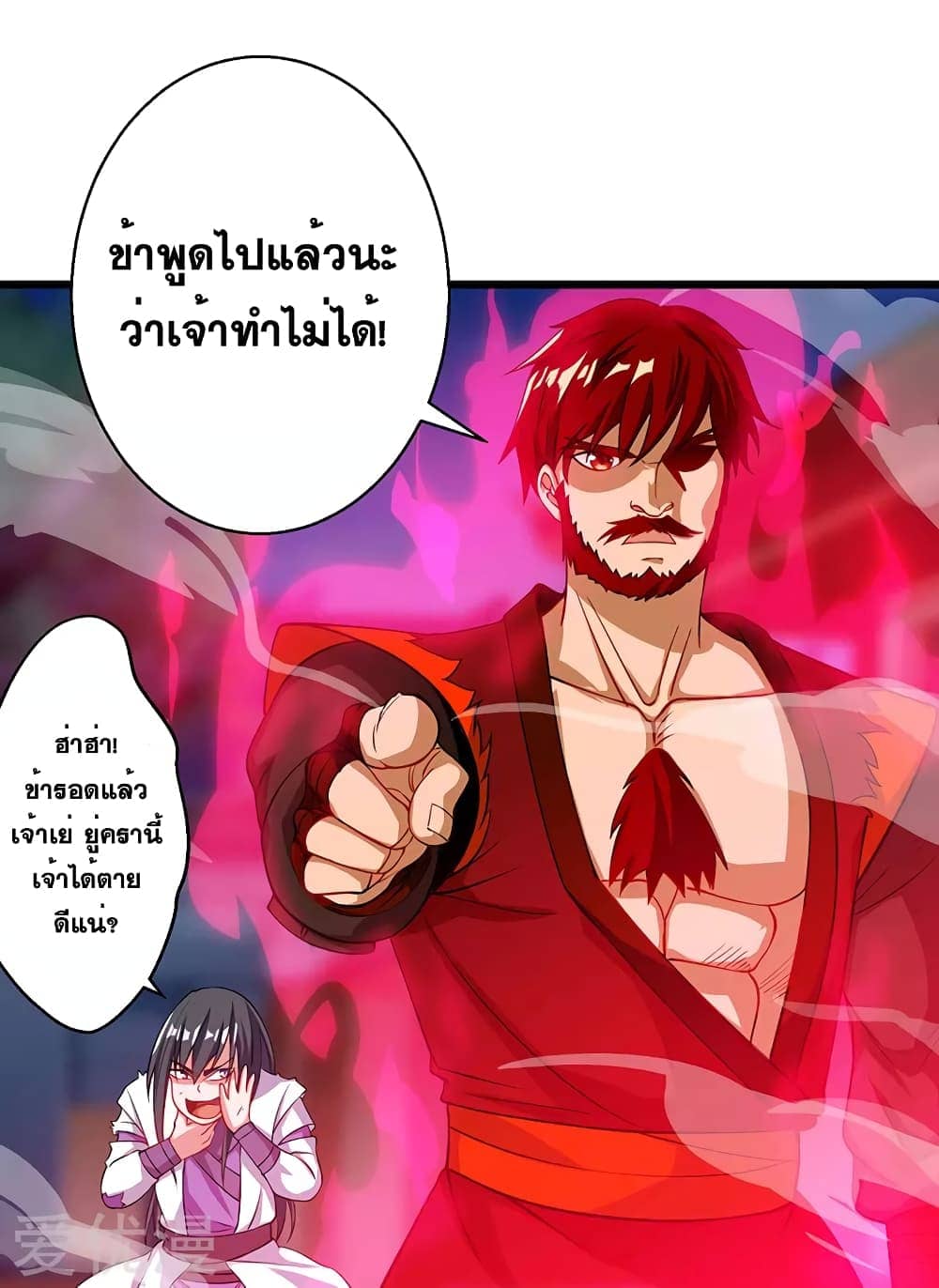 อ่าน One Step Toward Freedom