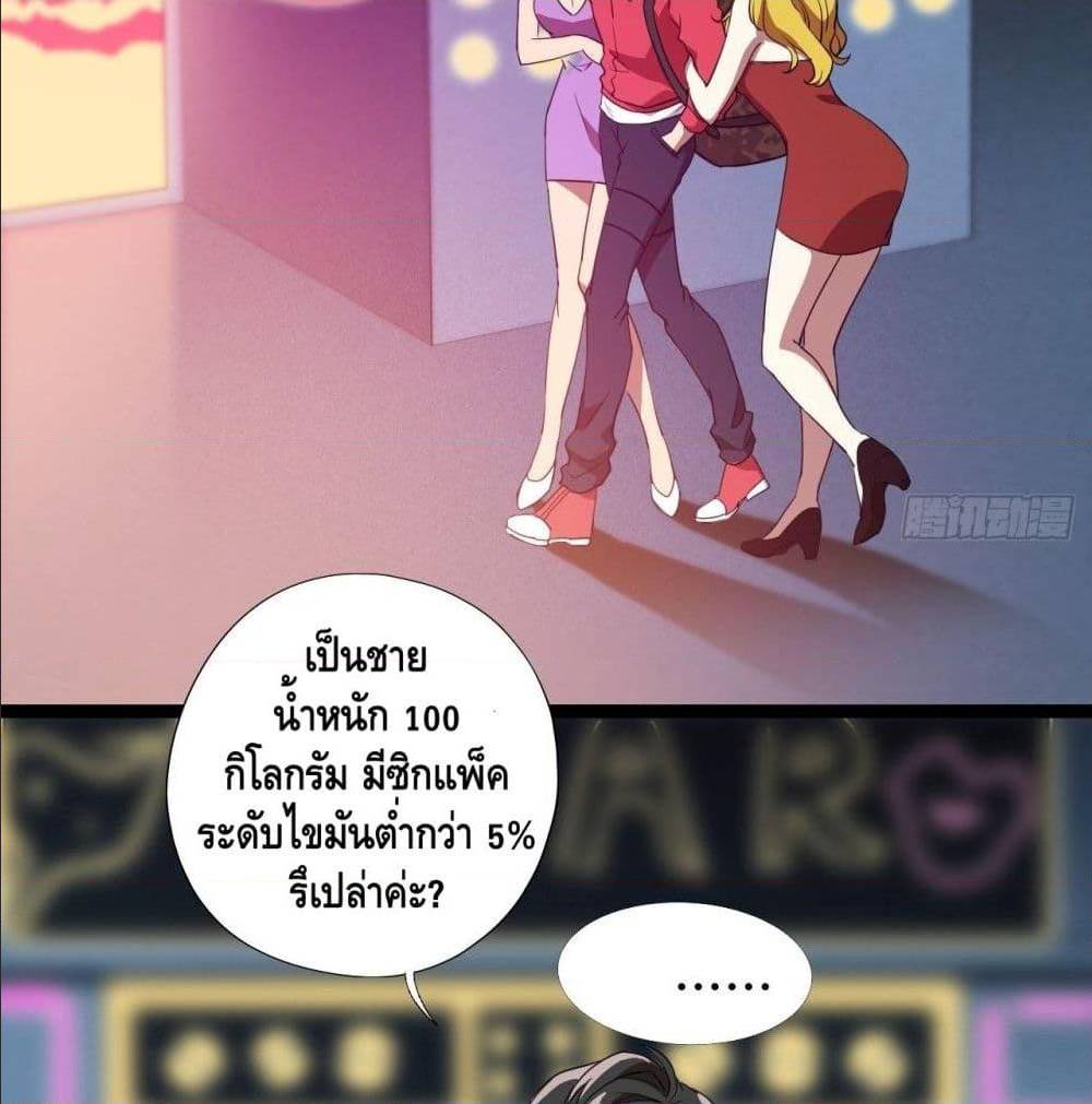 อ่านมังงะ การ์ตูน