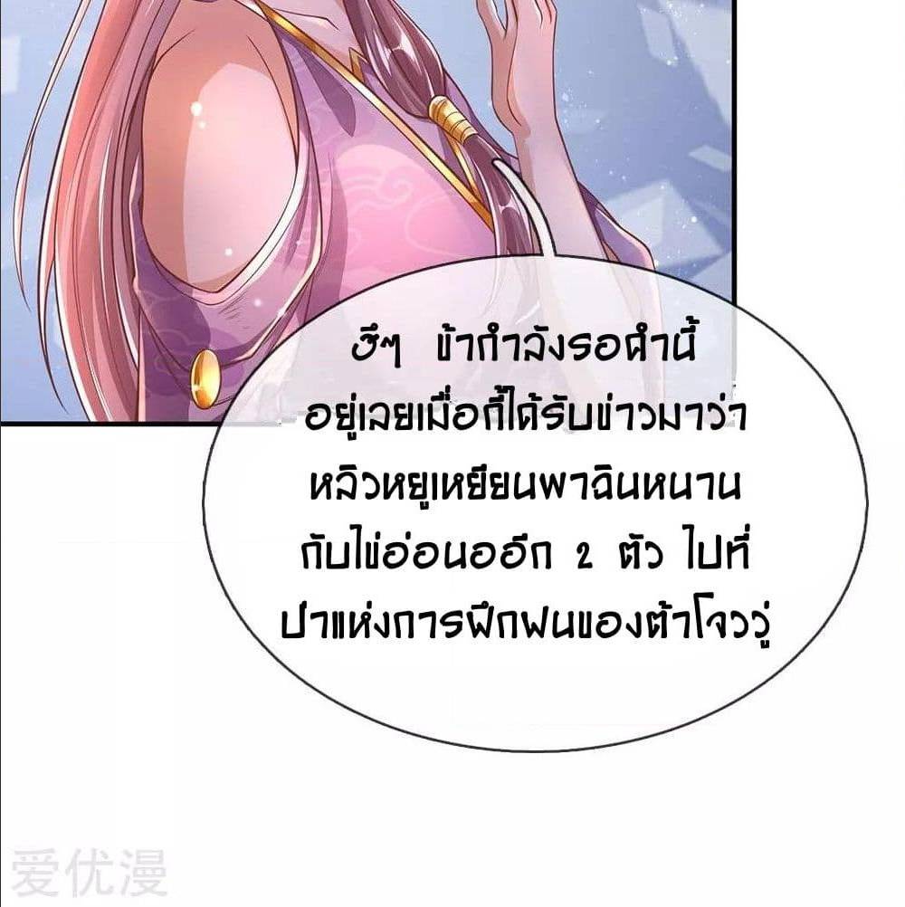 อ่านมังงะ