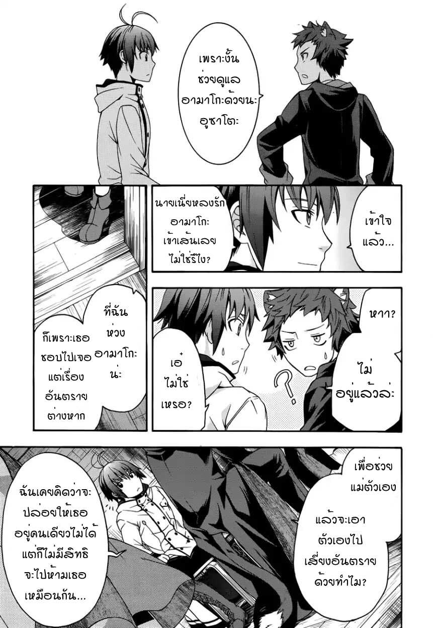 อ่านมังงะ การ์ตูน