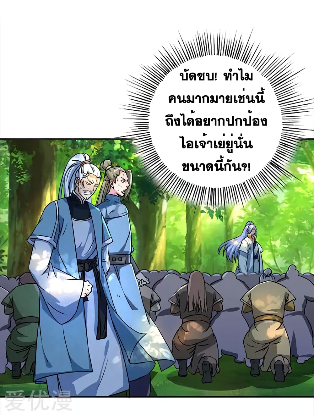 อ่าน One Step Toward Freedom