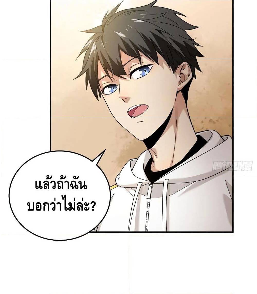 อ่านมังงะ การ์ตูน