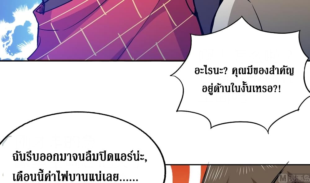 อ่านมังงะ การ์ตูน