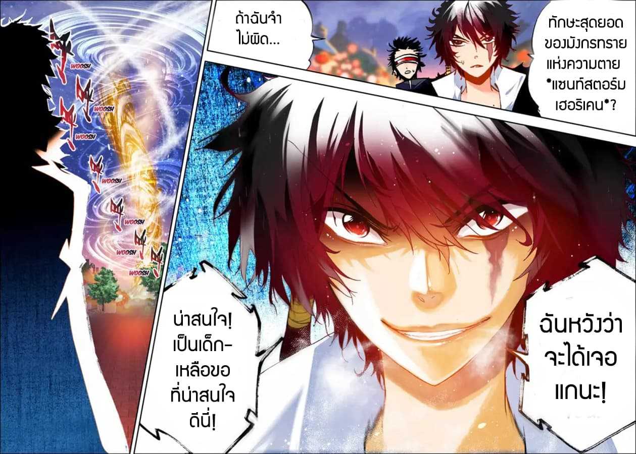 อ่านมังงะ การ์ตูน