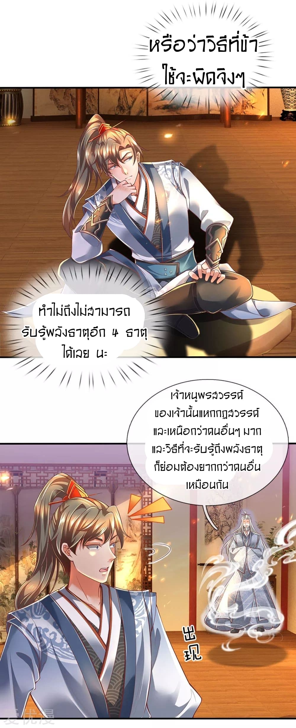 อ่านมังงะ