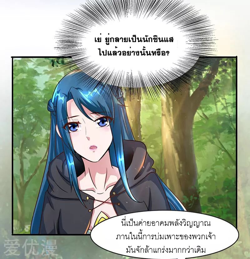 อ่าน One Step Toward Freedom