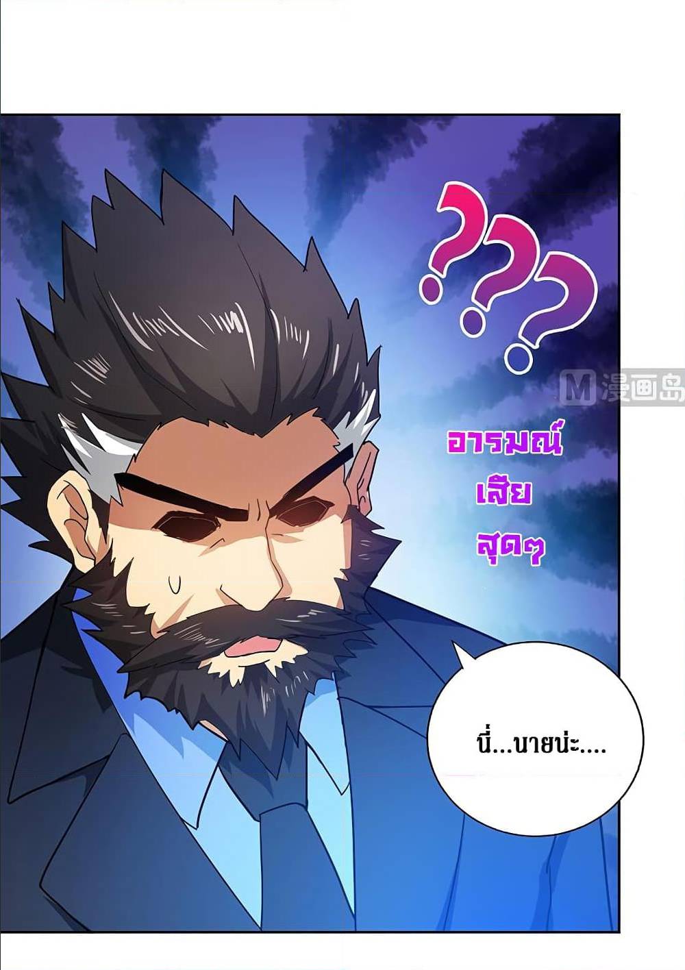 อ่านมังงะ การ์ตูน