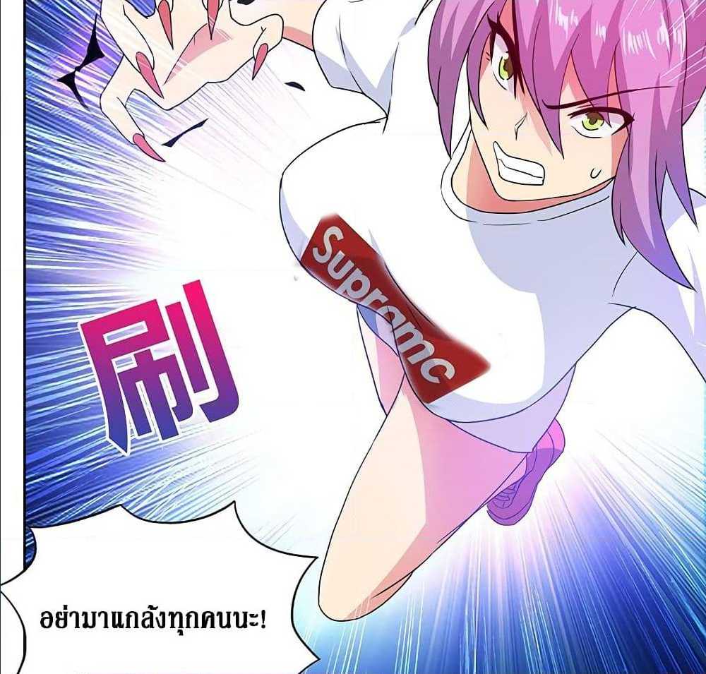 อ่านมังงะ การ์ตูน