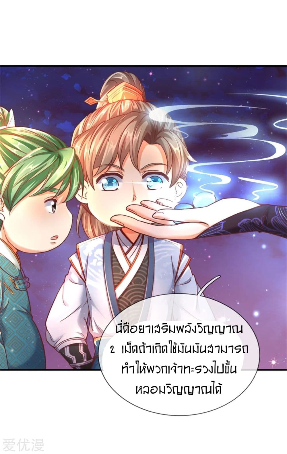 อ่านมังงะ