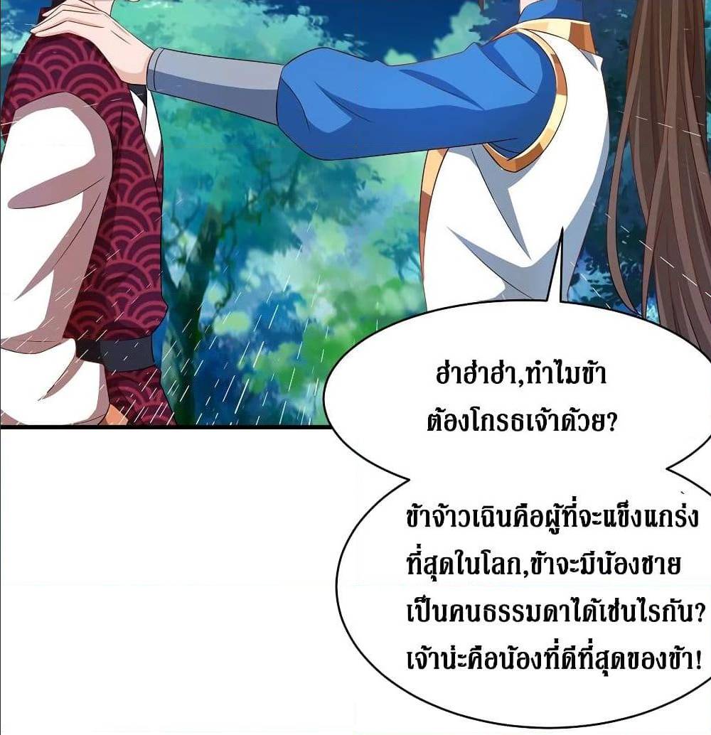 อ่านการ์ตูน มังงะ