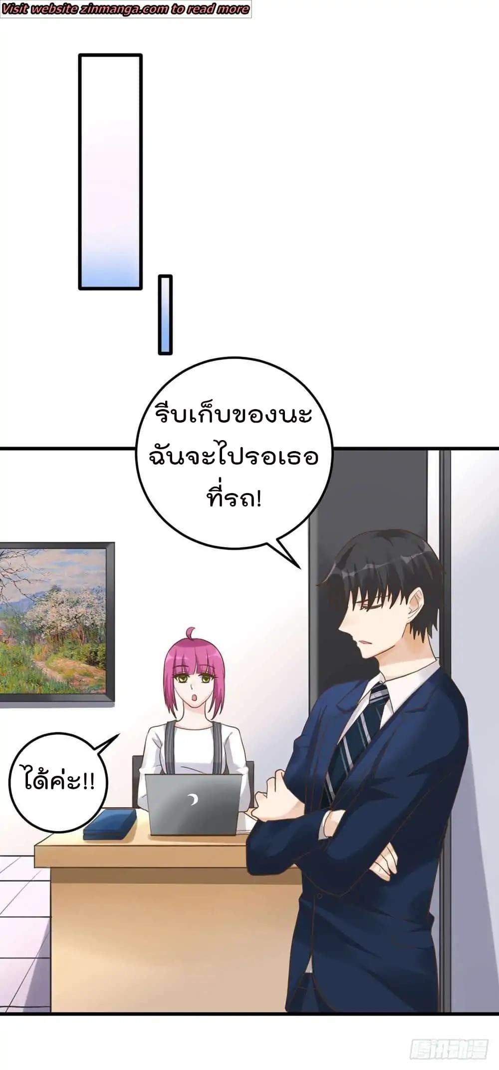 อ่านมังงะ การ์ตูน