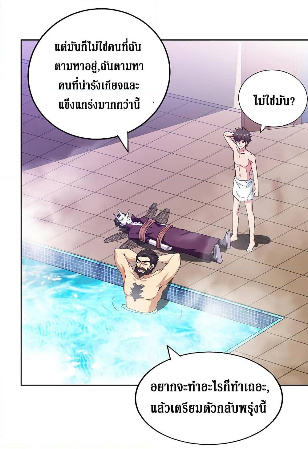 อ่านมังงะ การ์ตูน