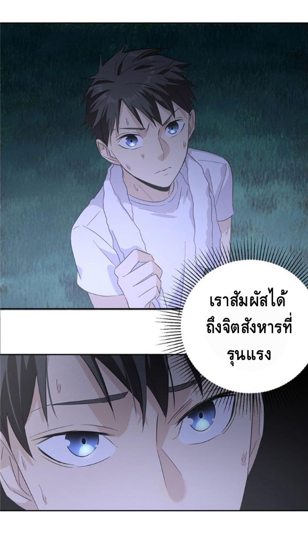 อ่านมังงะ การ์ตูน