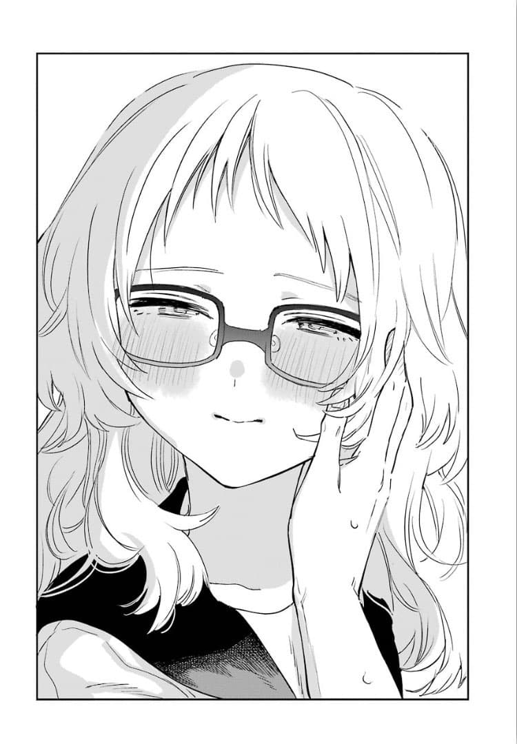 อ่าน Suki na Ko ga Megane wo Wasureta