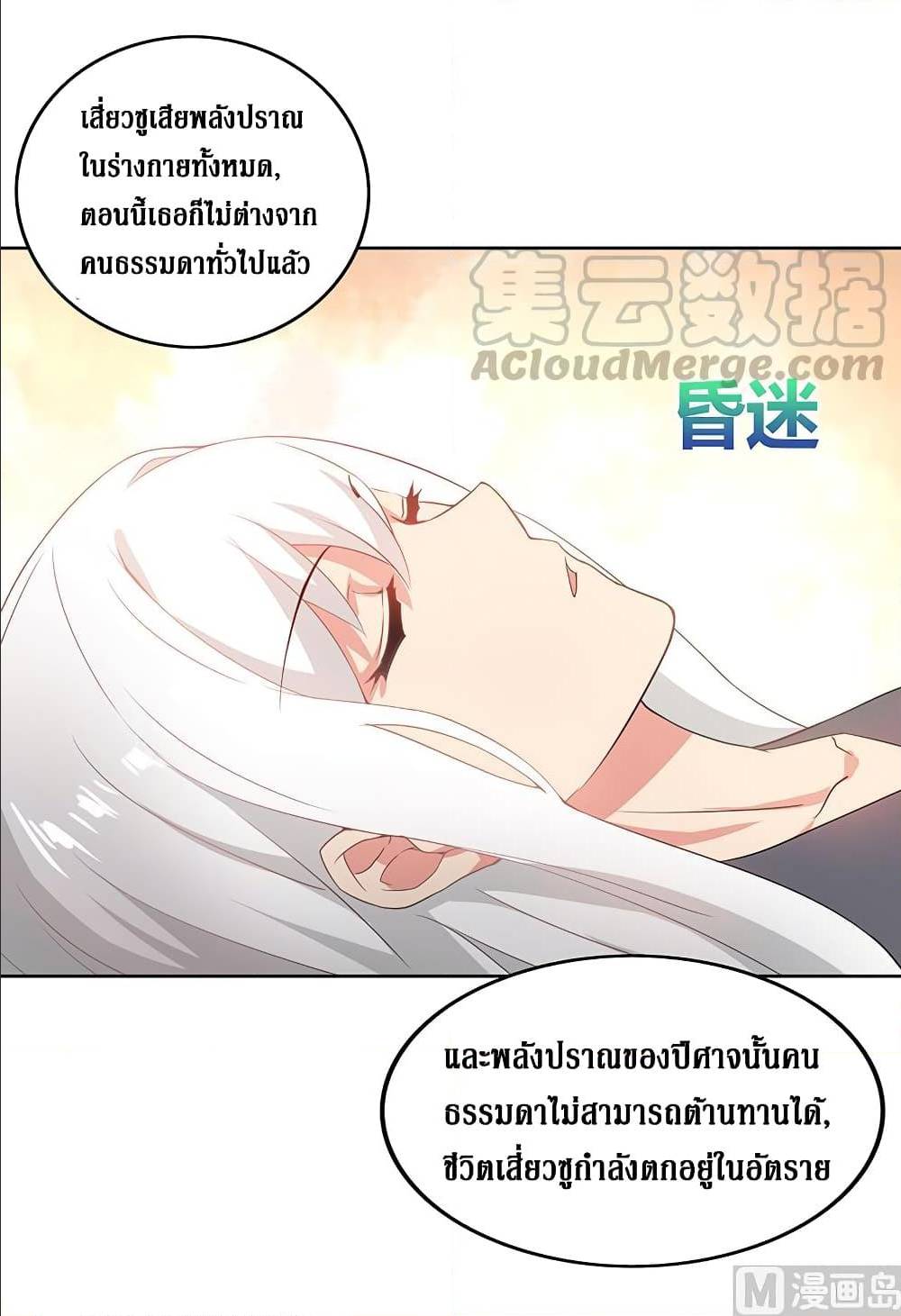 อ่านมังงะ การ์ตูน