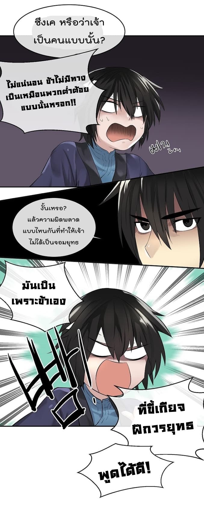 อ่านมังงะ การ์ตูน