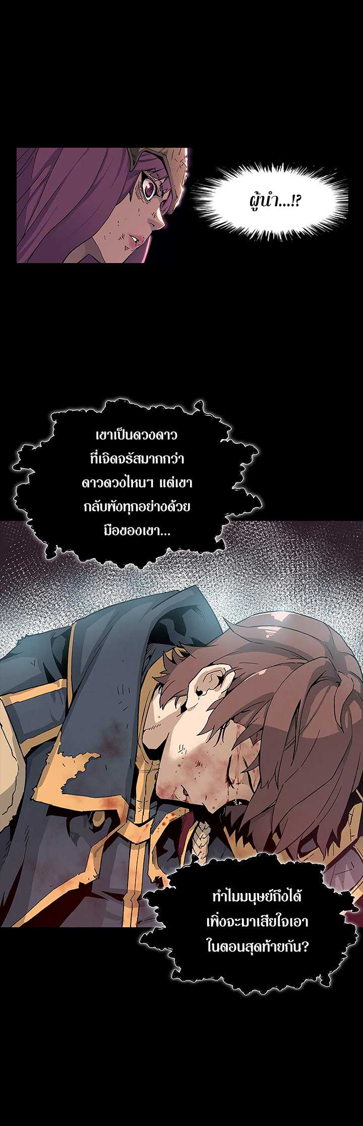 อ่านมังงะ การ์ตูน