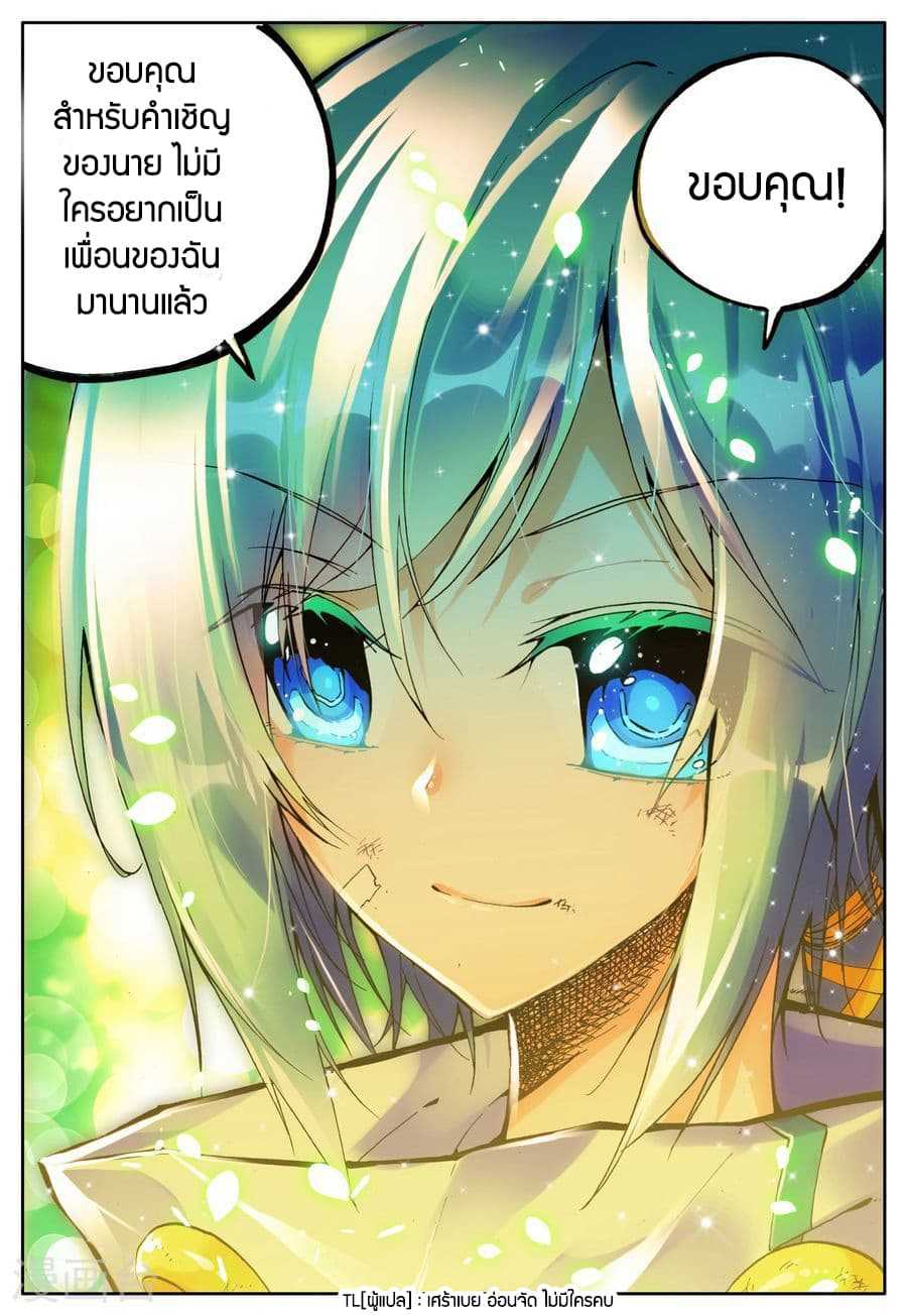 อ่านมังงะ การ์ตูน