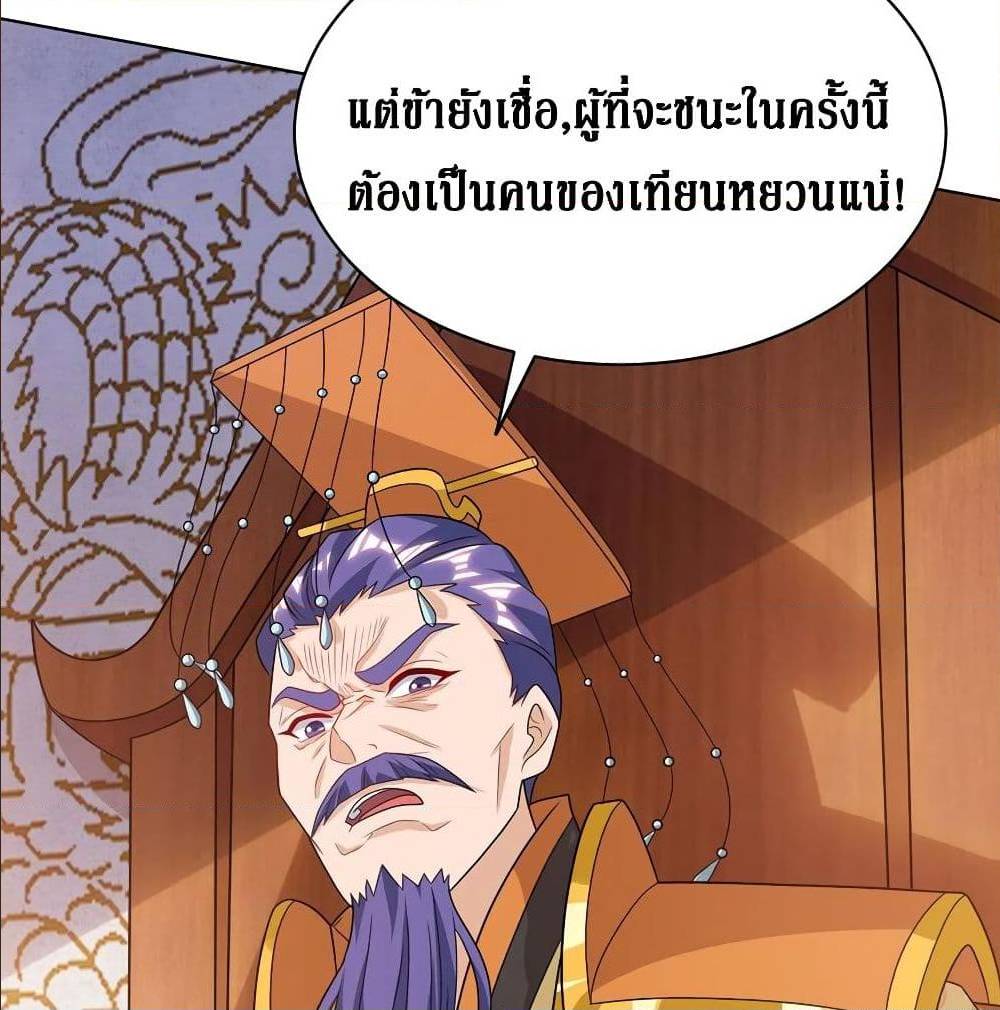 อ่านการ์ตูน มังงะ