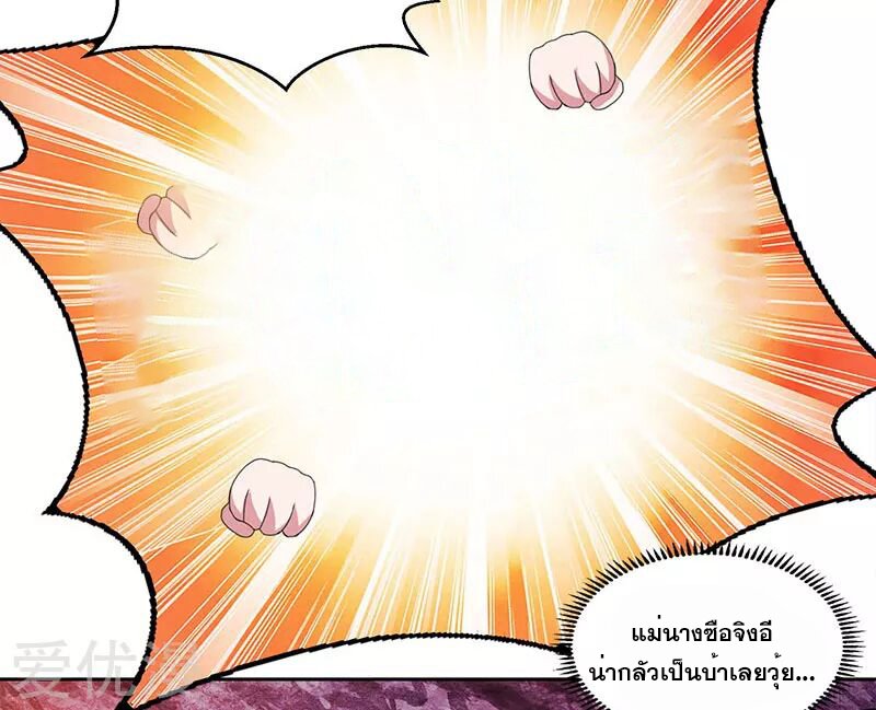 อ่าน One Step Toward Freedom