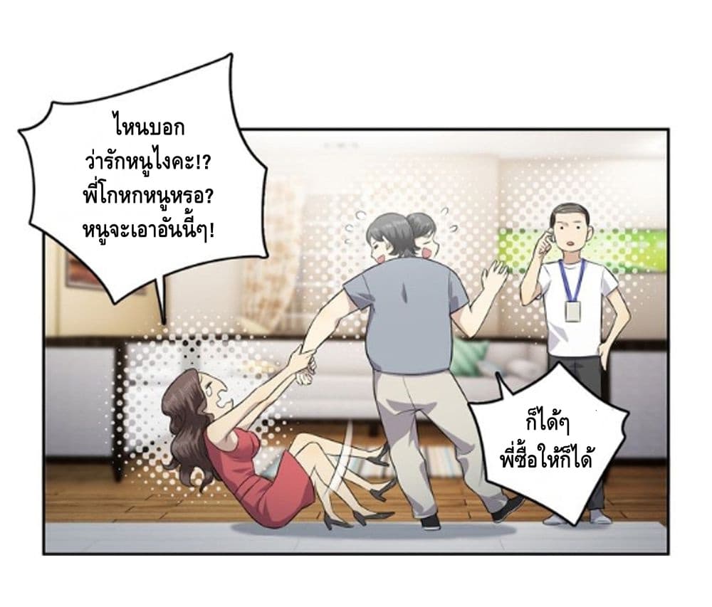 อ่านมังงะ การ์ตูน