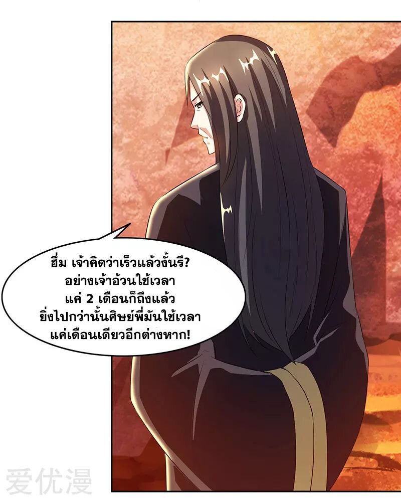 อ่าน One Step Toward Freedom