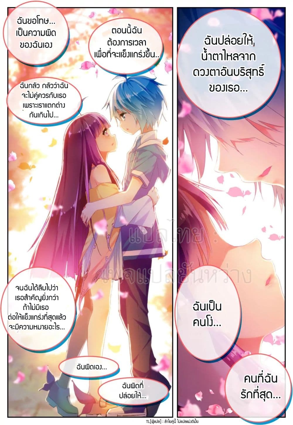 อ่านมังงะ การ์ตูน