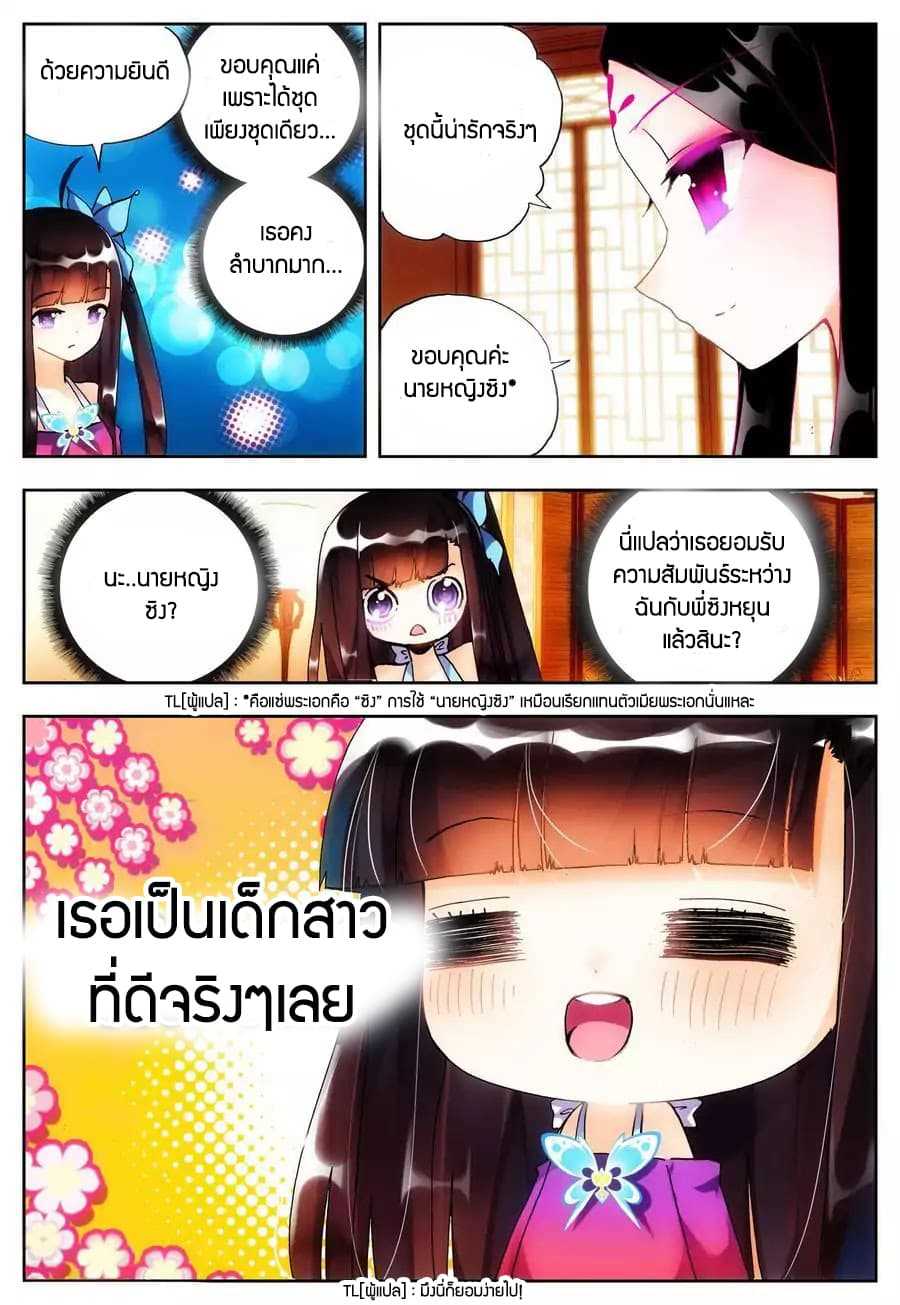 อ่านมังงะ การ์ตูน