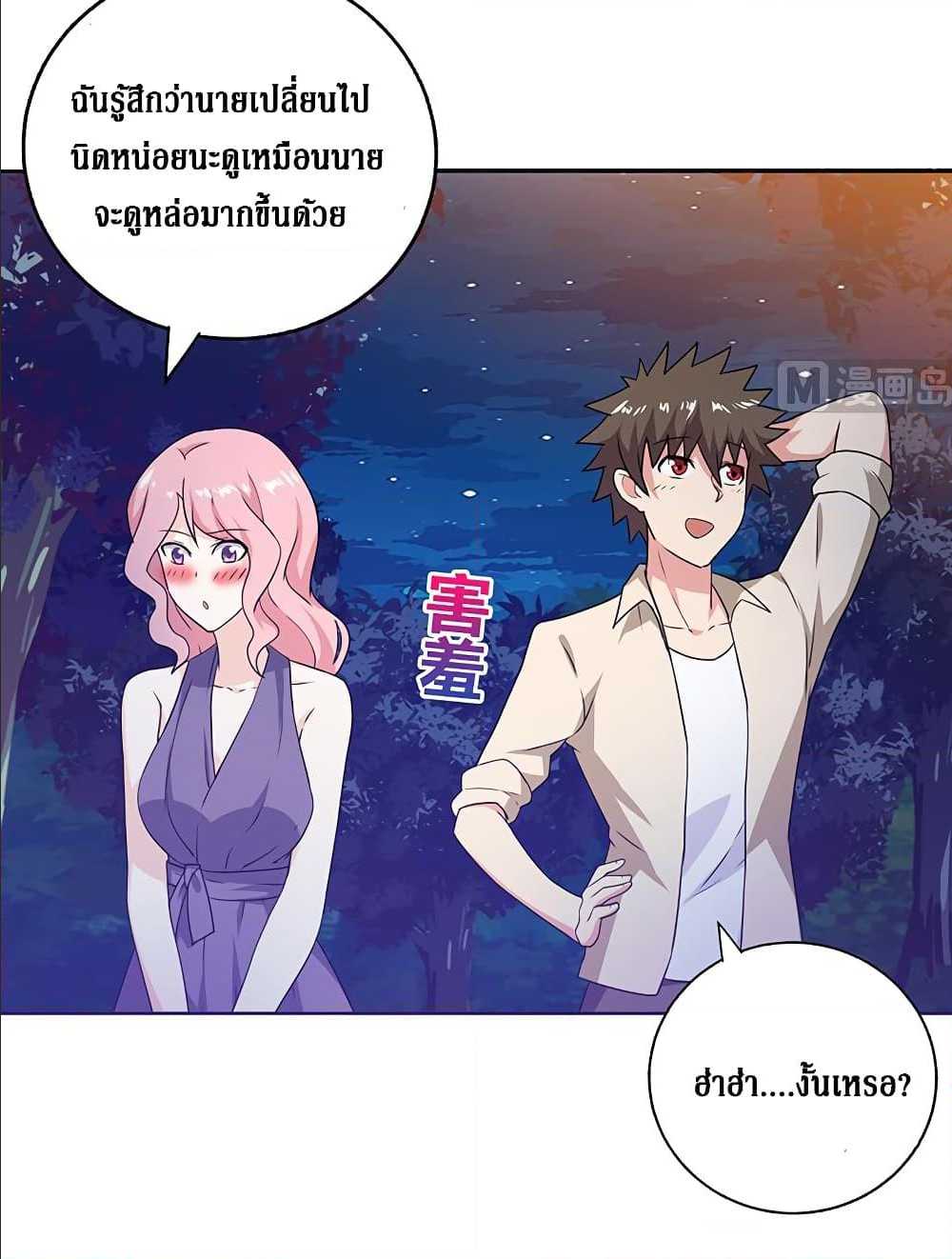 อ่านมังงะ การ์ตูน