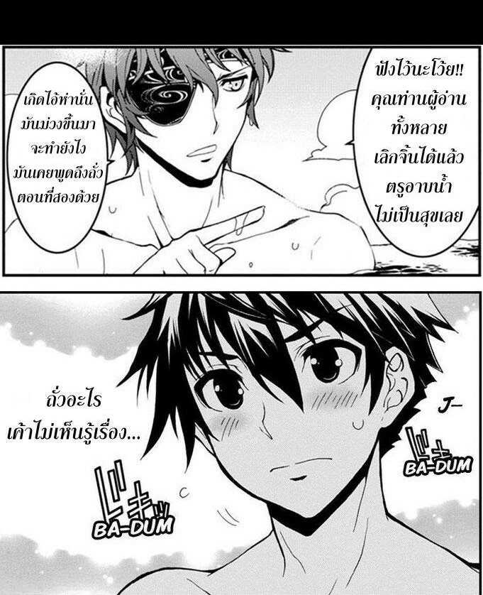 อ่านมังงะ การ์ตูน