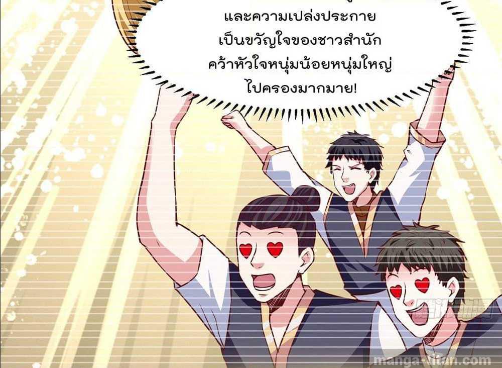 อ่านมังงะ การ์ตูน