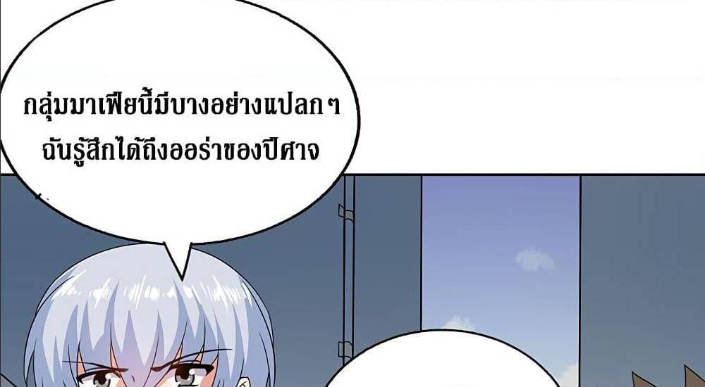 อ่านมังงะ การ์ตูน