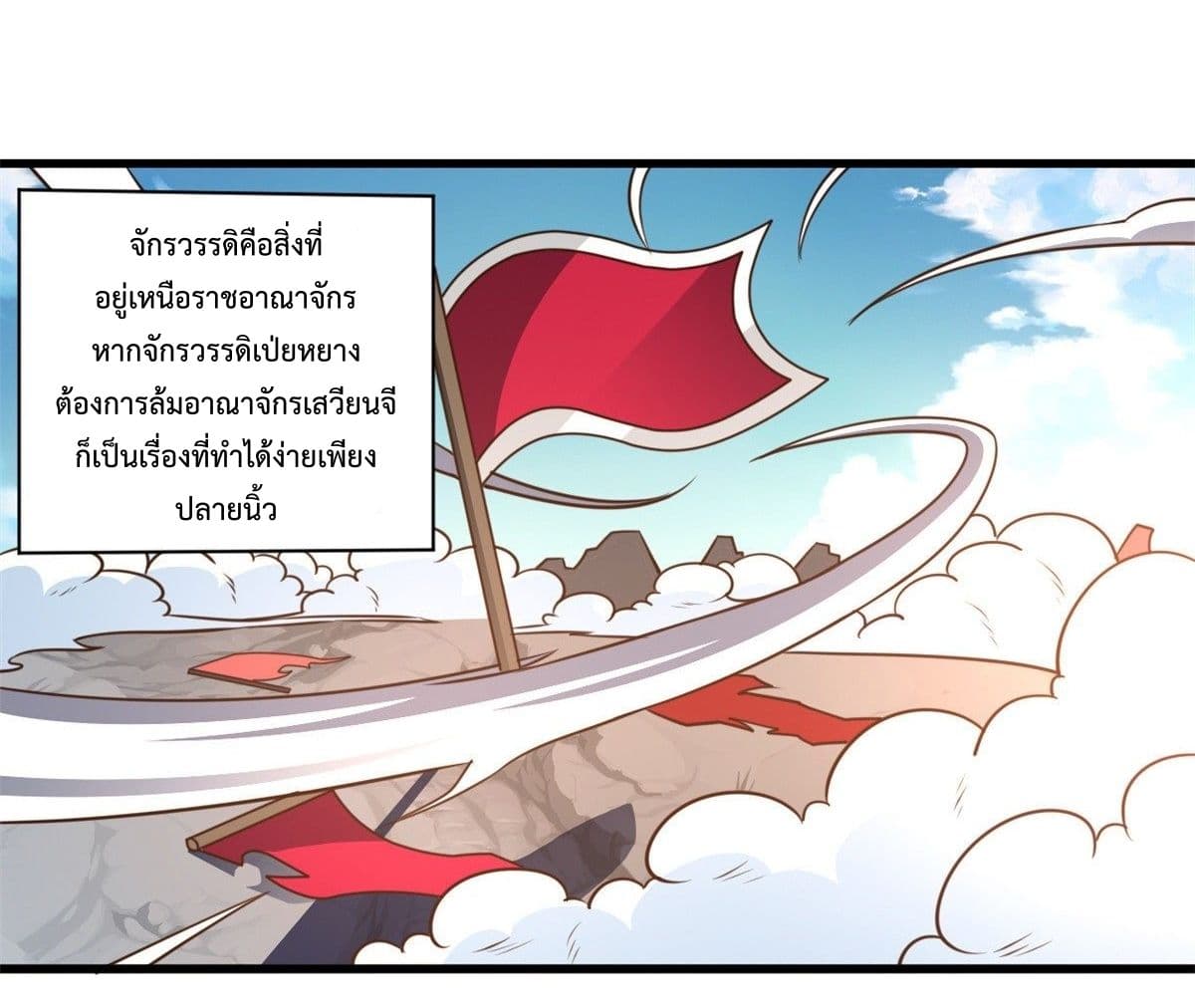 อ่านมังงะ การ์ตูน